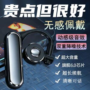 无线蓝牙耳机运动2022年新款高端超长续航待机入耳式男女士款游戏