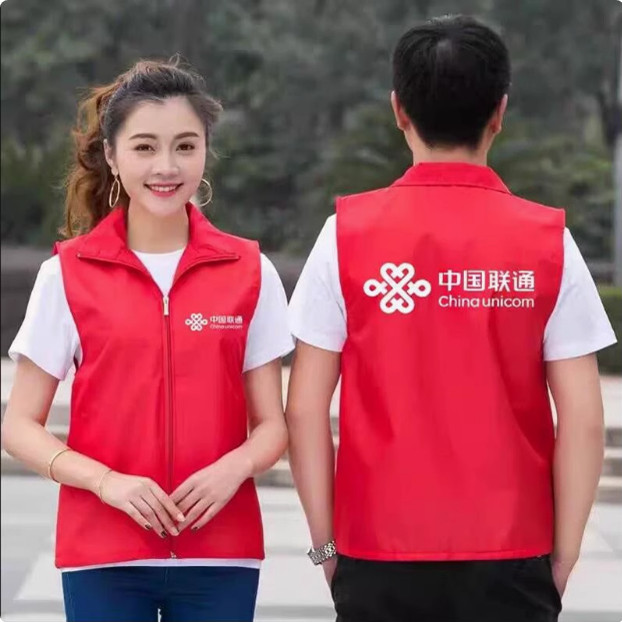 中国联通5g网格员工作服马甲通信保工装移动反光背心定制印字logo