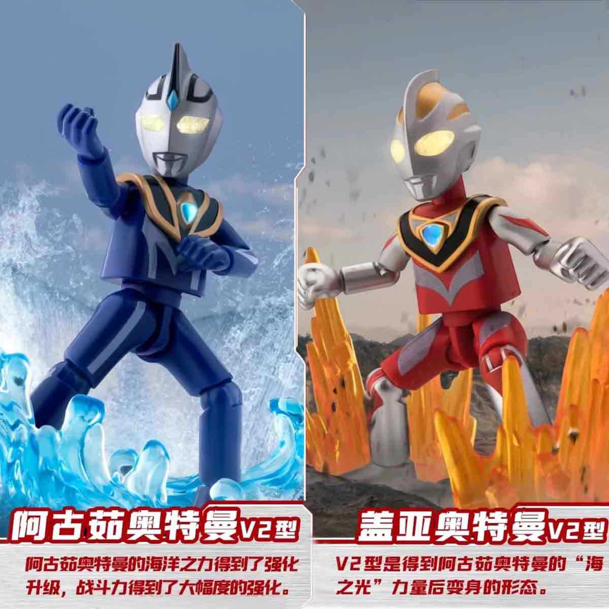 布鲁可奥特曼积木人第六七弹盖亚奥特曼玩具专区
