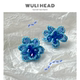 静谧之蓝 无厘头 自制串珠花克莱因蓝约会度假耳钉耳夹