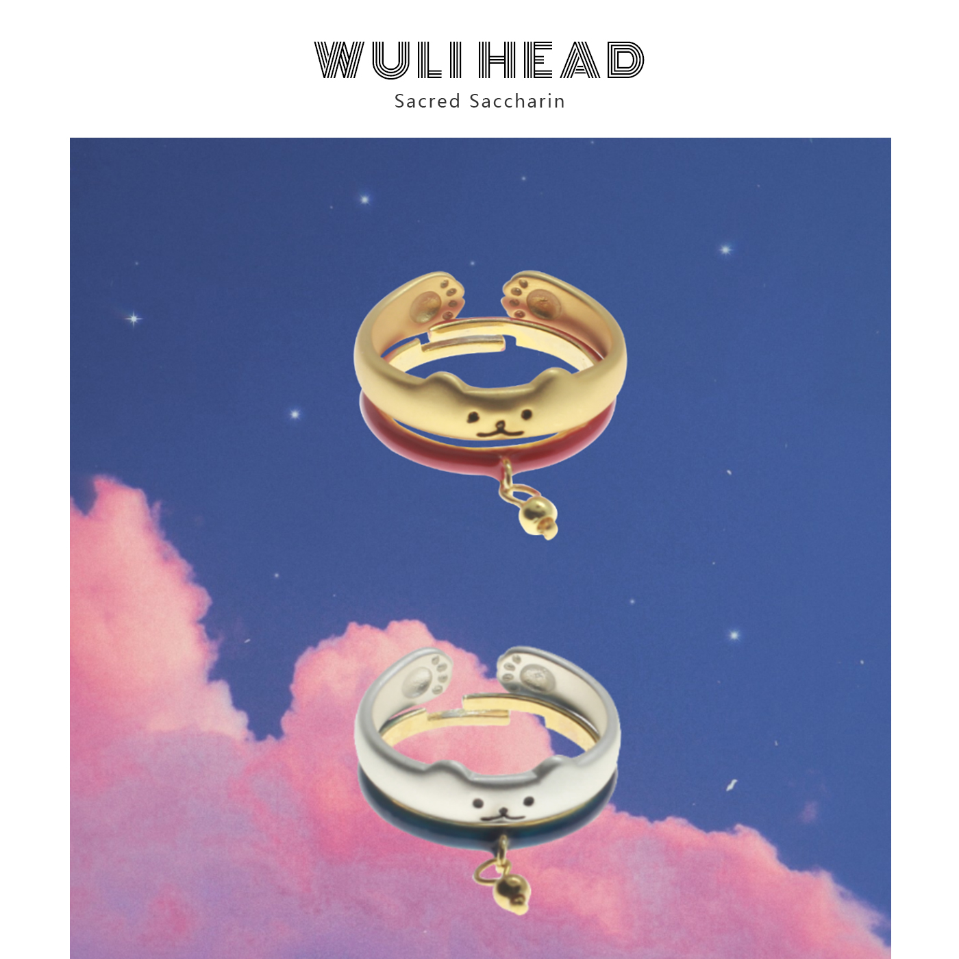 [售完无补] 可爱猫咪铃铛 新年转运猫猫珐琅涂色开口戒指