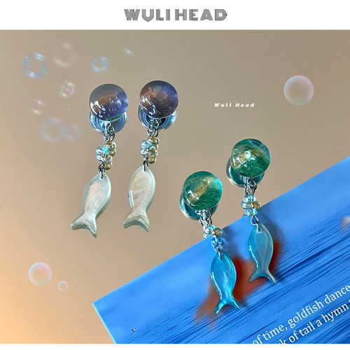 清透蓝小鱼星空感渐变耳环