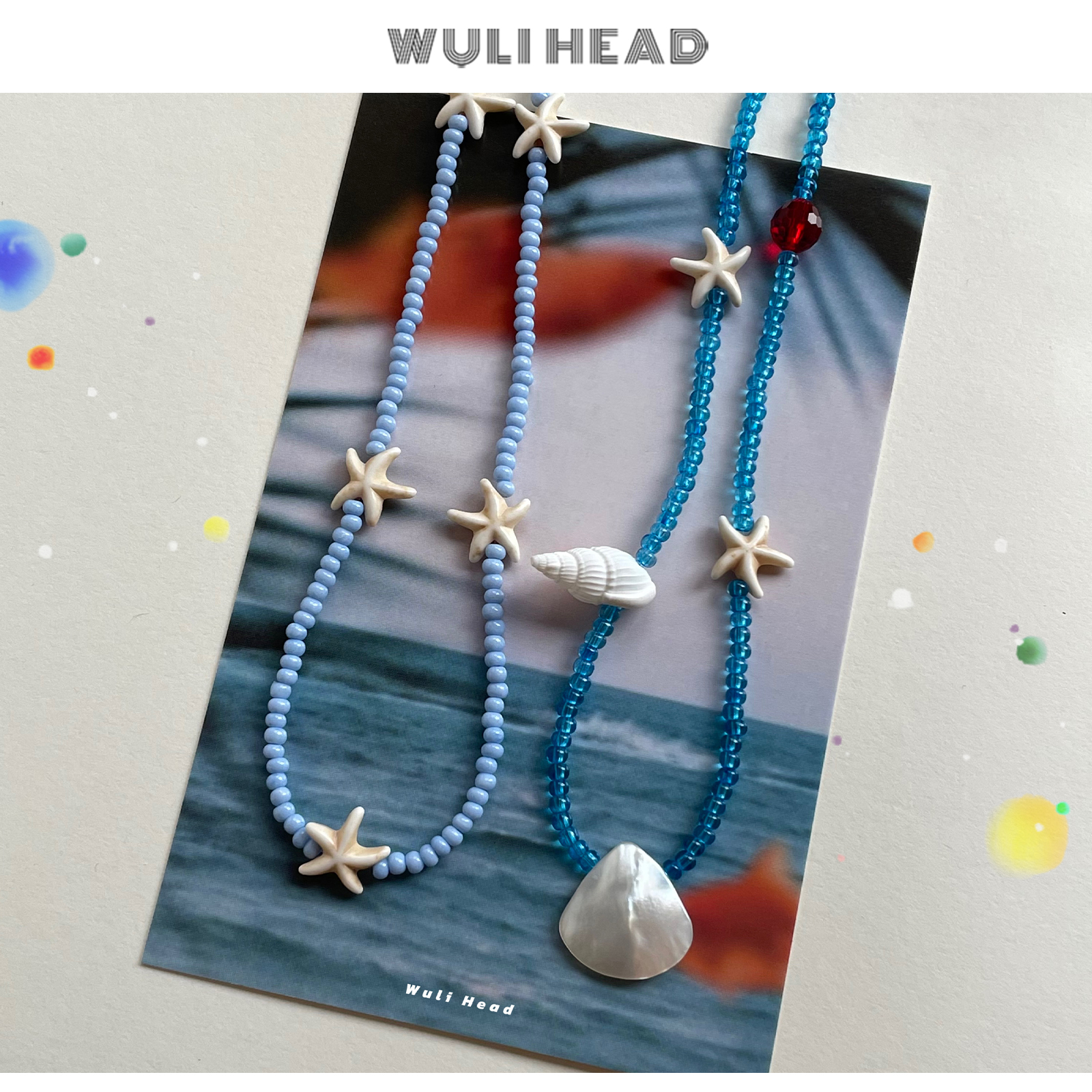 蓝色串珠海星贝壳项链