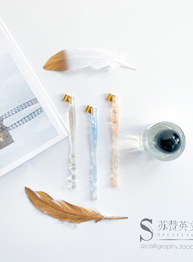【透明果冻斜杆】苏赞英文书法圆体花体ESER斜杆蘸水笔英语练字