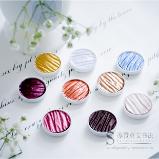 【Coliro珠光水彩-A链接】苏赞英文书法Finetec珠光水彩ESER圆体