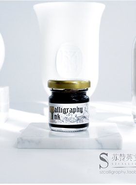 英文书法墨水30ml Calligraphy Ink 圆体花体copperplate