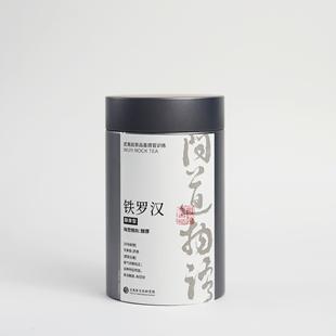武夷茶文化研究院 铁罗汉 武夷岩茶 大红袍 品鉴训练