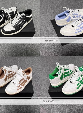 现货Amiri Skel TopLow 骨头鞋 sneakers新款棕蓝绿紫灰白