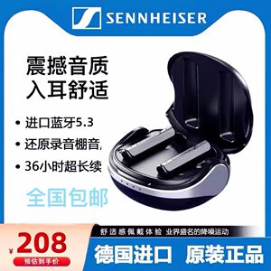 塞尔蓝牙耳机真无线重低音降噪运动游戏入耳式通用