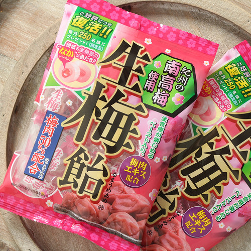 生梅饴糖理本日本进口喜糖果
