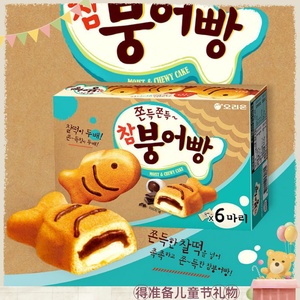 ORION韩国好丽友打糕鱼形蛋糕点心糯米夹心巧克力儿童进口零食品