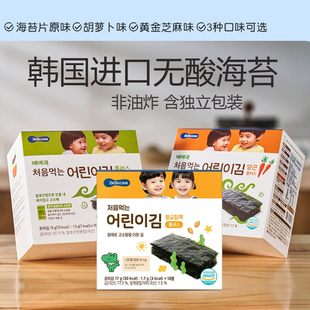 韓國bebecook無酸海苔片補(bǔ)高鈣鐵進(jìn)口兒童零食品無添加鹽輔食紫菜