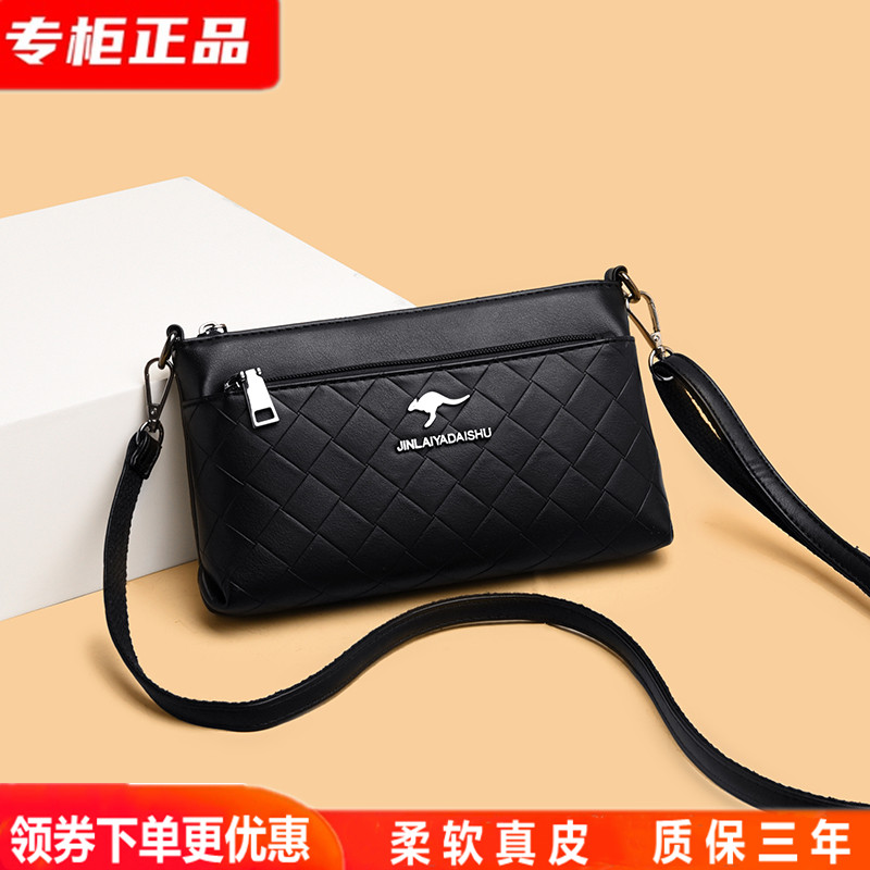 真皮中老年小包包女2021新款潮妈妈包单肩斜挎包软皮包手机零钱包