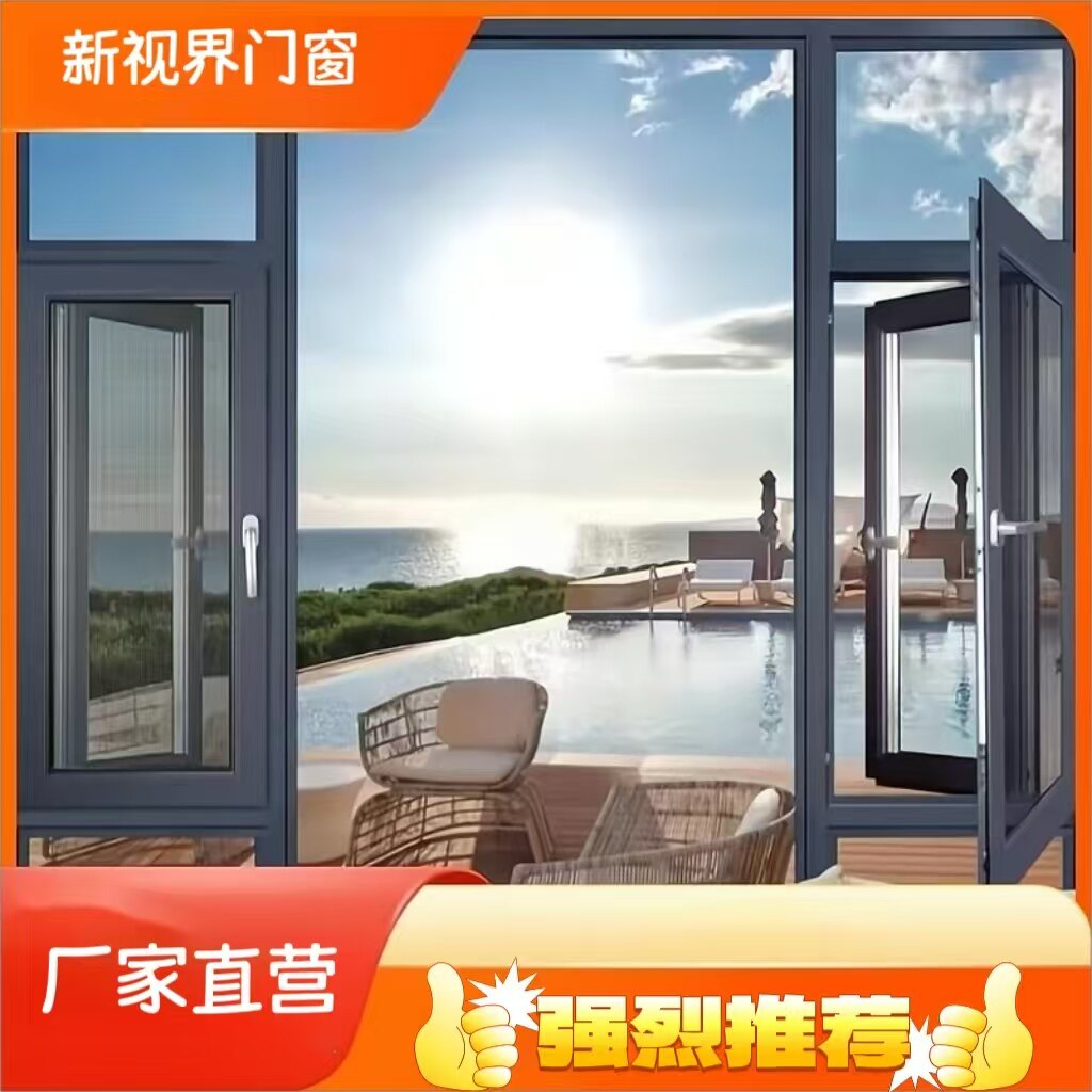 西安断桥铝窗户铝合金门窗封阳台落地窗隔音玻璃阳光自建房定制