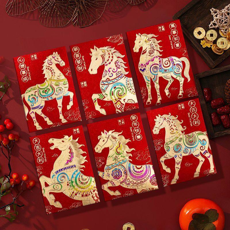 马年红包袋2026新款高档利是封新年个性创意过年2026封包压岁钱包