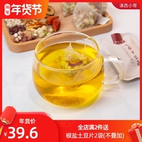 滇西小哥赤小豆红豆薏米芡实茶茉莉花茶包花草茶组合型花茶小袋装