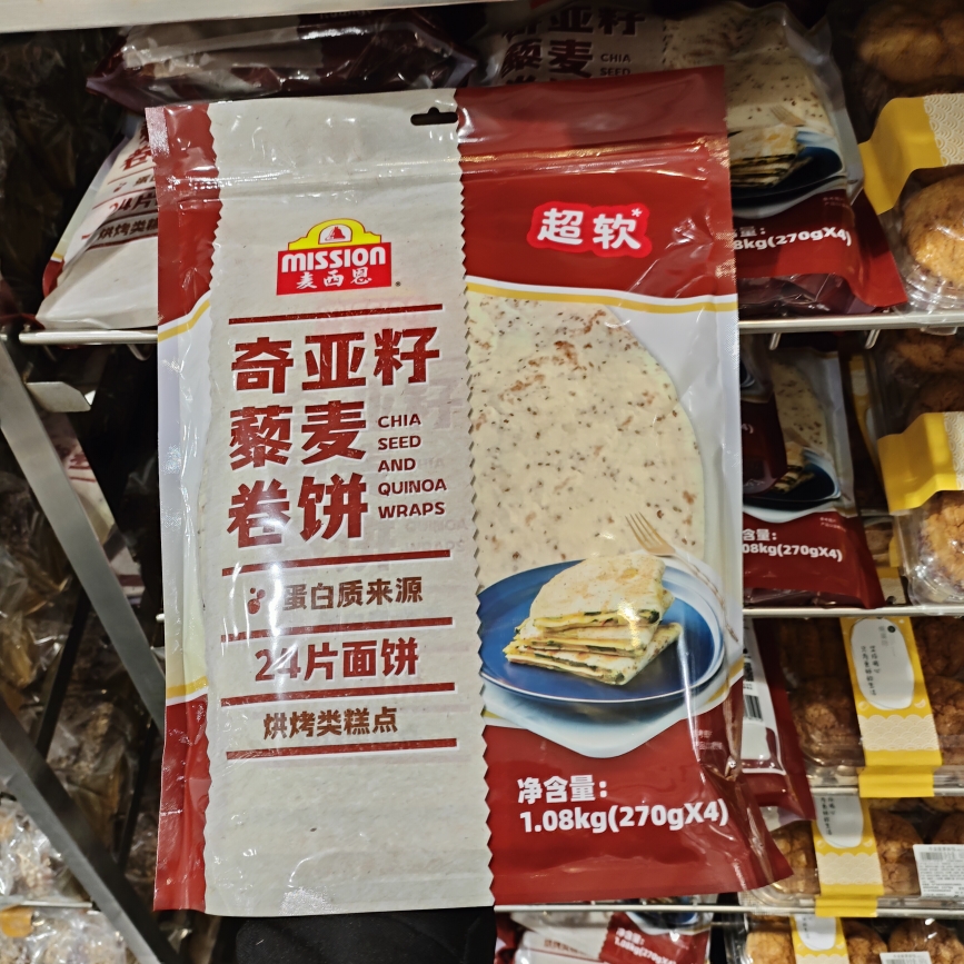 麦西恩奇亚籽蔡麦卷饼270g