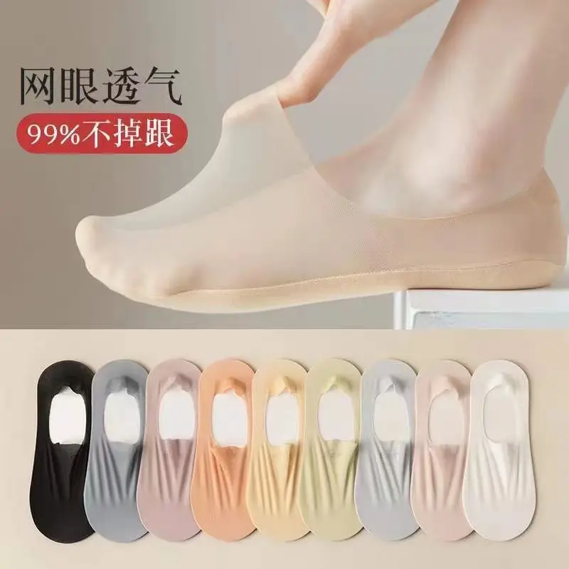 夏季薄款无痕隐形袜船袜舒适透气