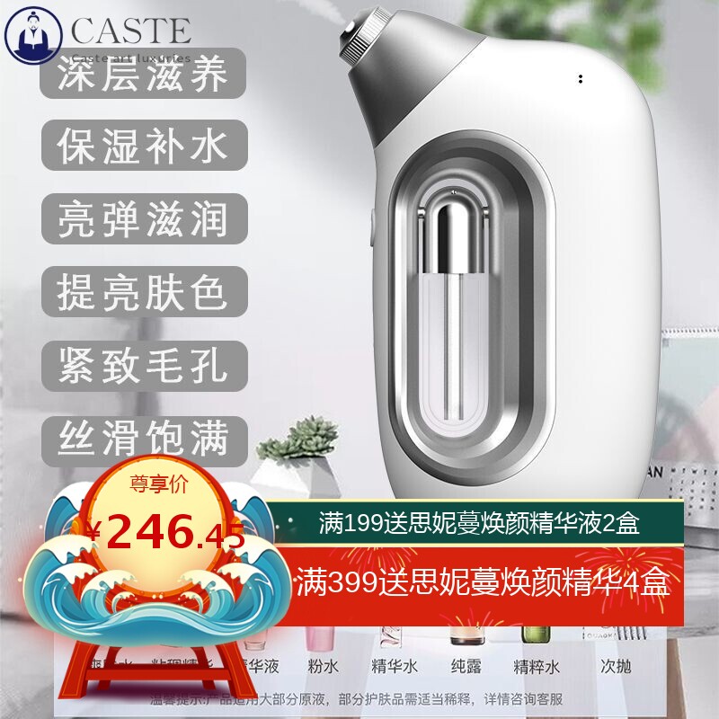注氧仪高压喷雾纳米喷雾补水仪 跨境水光多功能美容仪手持注氧仪