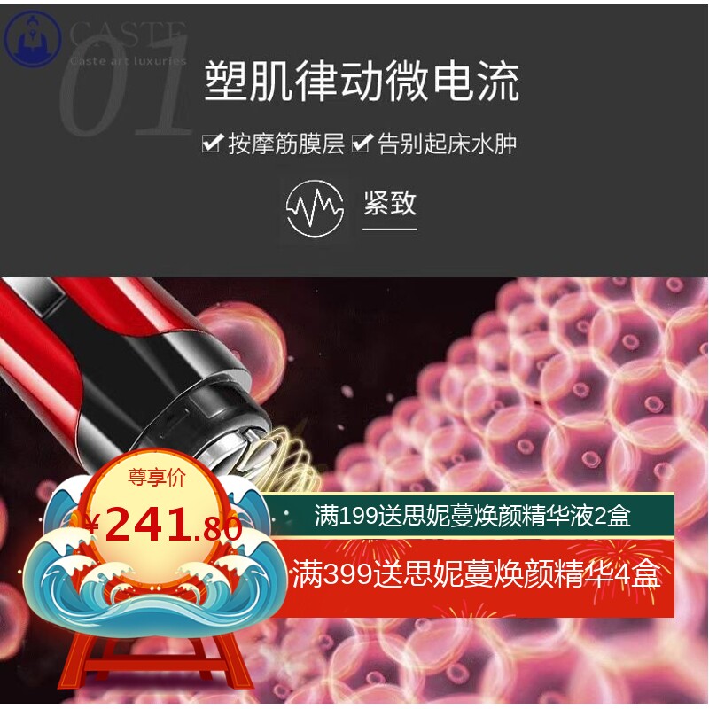 美容仪EMS微电流眼部按摩美眼仪加热眼霜导入仪淡化眼部美容仪器