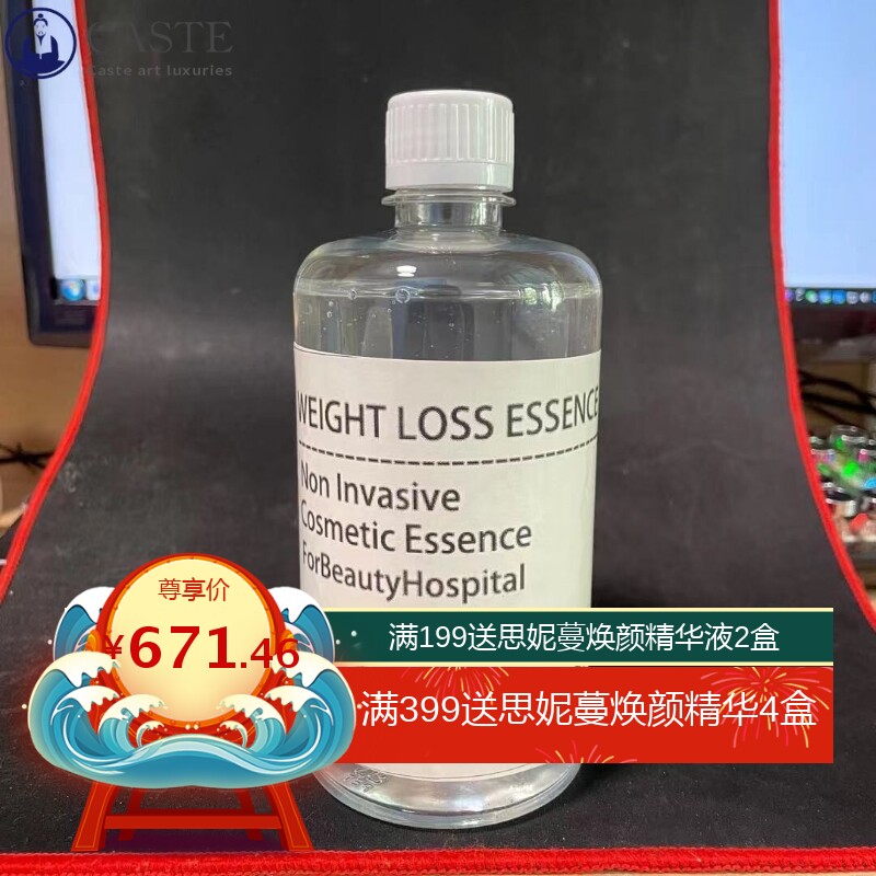 菓酸精华液鸡皮精华光滑烟酰胺熊果苷精华液身体M白精华液