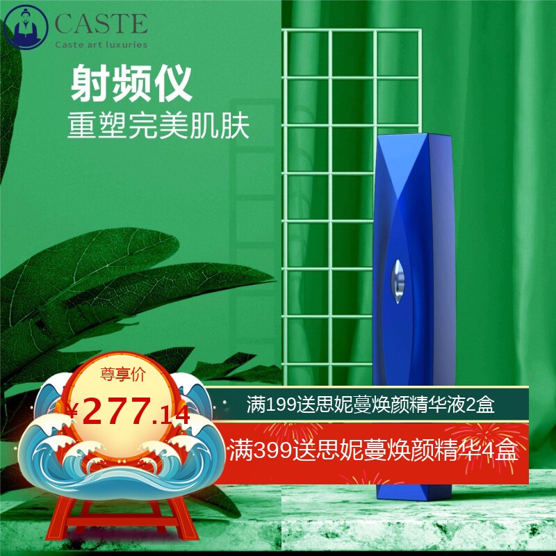 家用美容仪EMS精华彩光脸部导出清洁美眼面部按摩提拉洗脸导入仪
