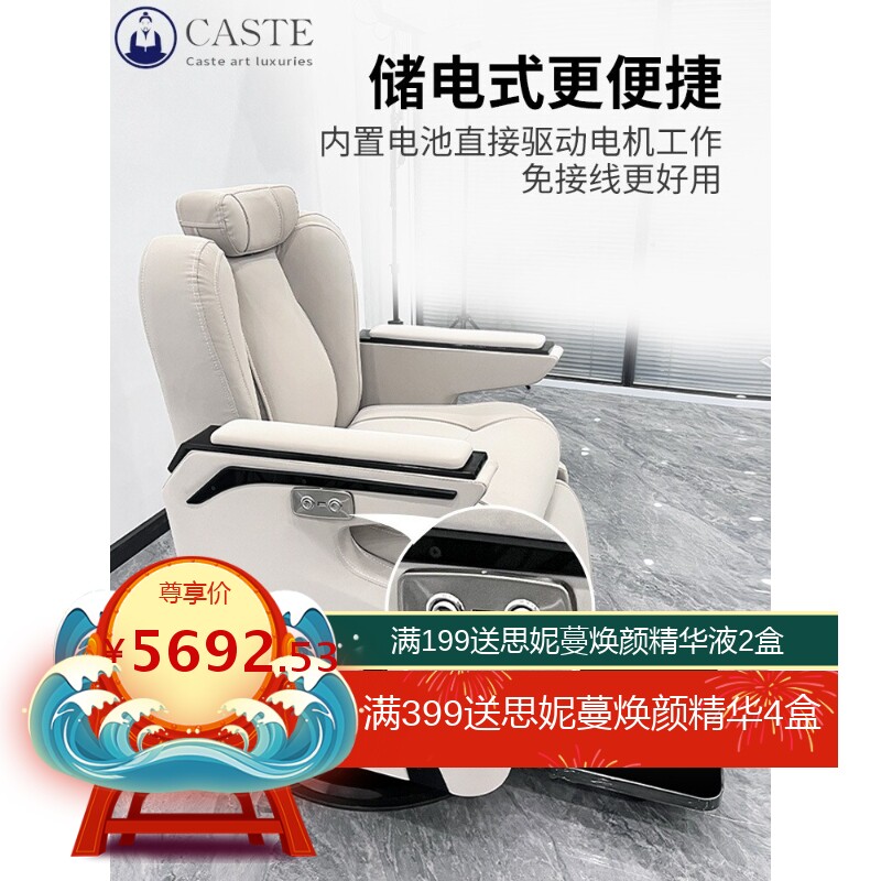 时尚简约理发店智能USB充电豪华太空椅发廊美发专用放倒养发椅子