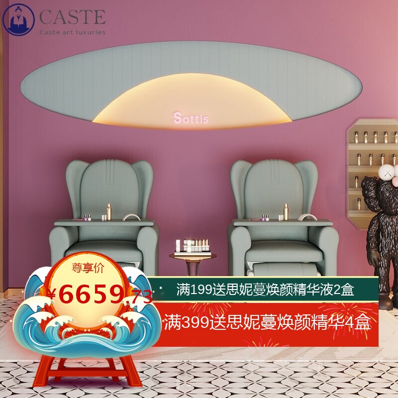 美容院躺椅电动夜店会所美甲沙发美足椅美脚美睫私人影院躺椅椅子