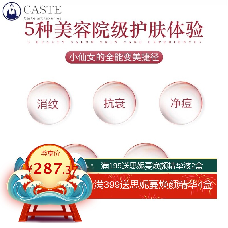 七色发热光谱仪充电彩光LED量子美容嫩肤仪家用美白焕肤美容面罩