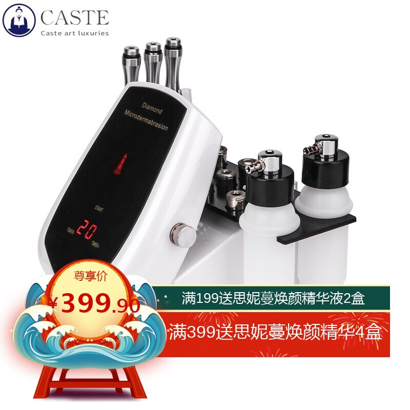 新款钻石微雕磨皮仪  家用脸部磨皮美容仪 三合一吸黑头注氧仪