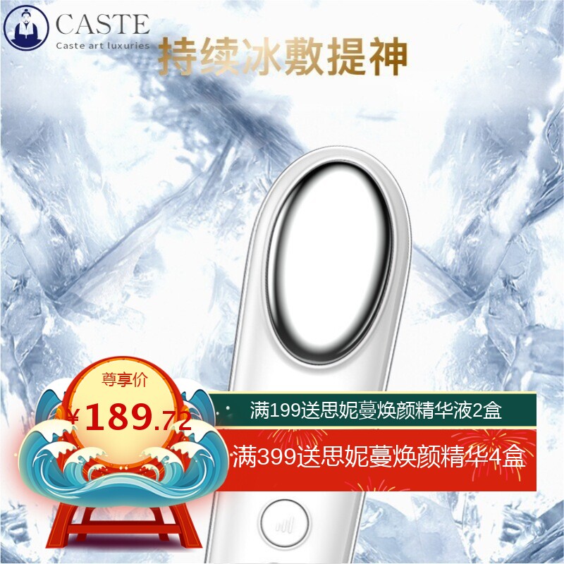 家用美眼仪护眼仪EMS美眼笔冷热敷眼霜导入眼部美容仪按摩震动