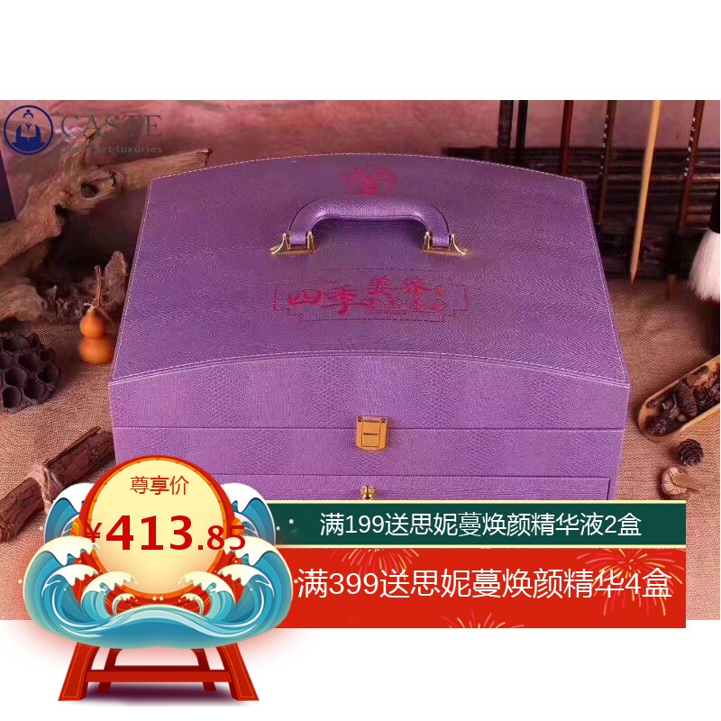 美容院拓客精油养生套盒48次按摩刮痧推开背发热油能量膏身体套盒