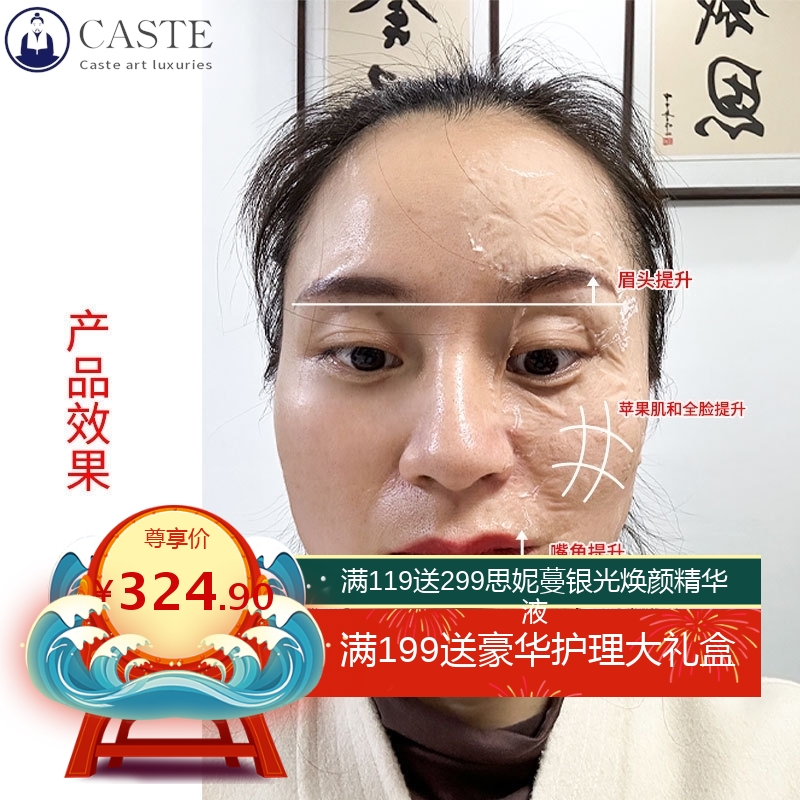 院线刷酶涂抹面膜套盒提拉紧致改善松垮小分子胶原蛋白粉面部护理