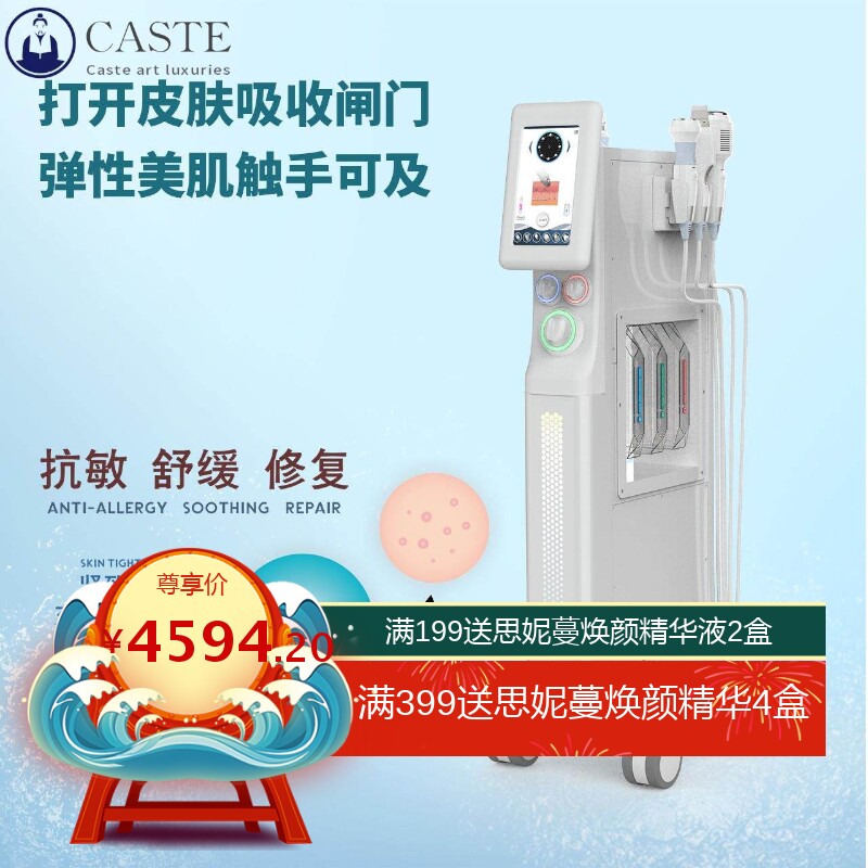 WX600艾希大气泡皮肤管理注氧综合仪皮肤管理美容院专用