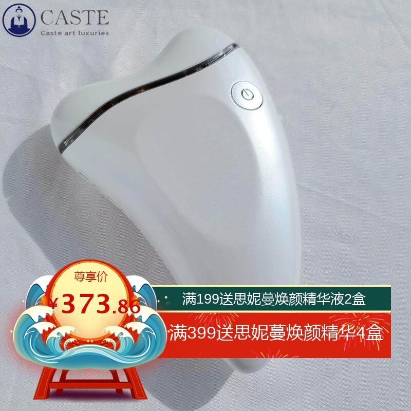 新品USB电子刮痧仪美容仪红光蓝光美颜机面部按摩提拉导入刮痧仪