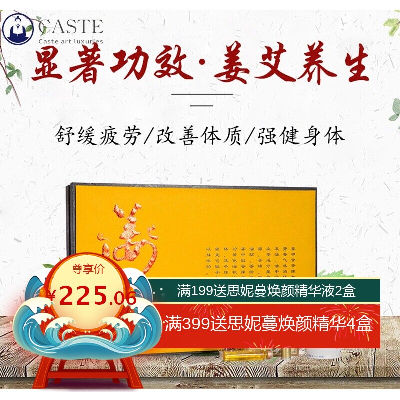 超赞姜疗艾灸套盒肩颈腰臀部身体套盒艾灸罐按摩发热精油养生套盒