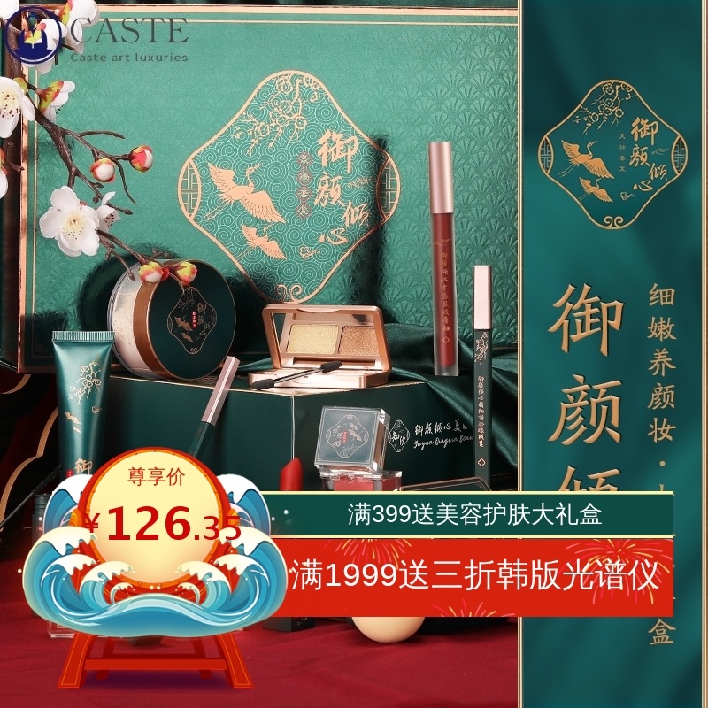 知汐美妆套盒十二件套彩妆礼盒生日情人节礼物化妆品全套口红套装