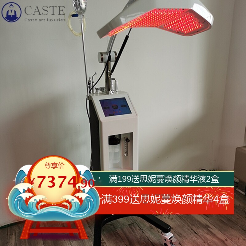 小气泡水氧管理皮肤美容仪美容院注氧仪家用补水导入仪氧仪器厂家