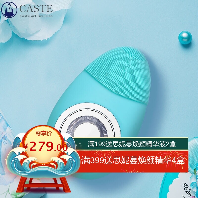 新款ems电动洁面仪 微电流红光震动嫩肤洗脸刷 家用超声波洁面仪