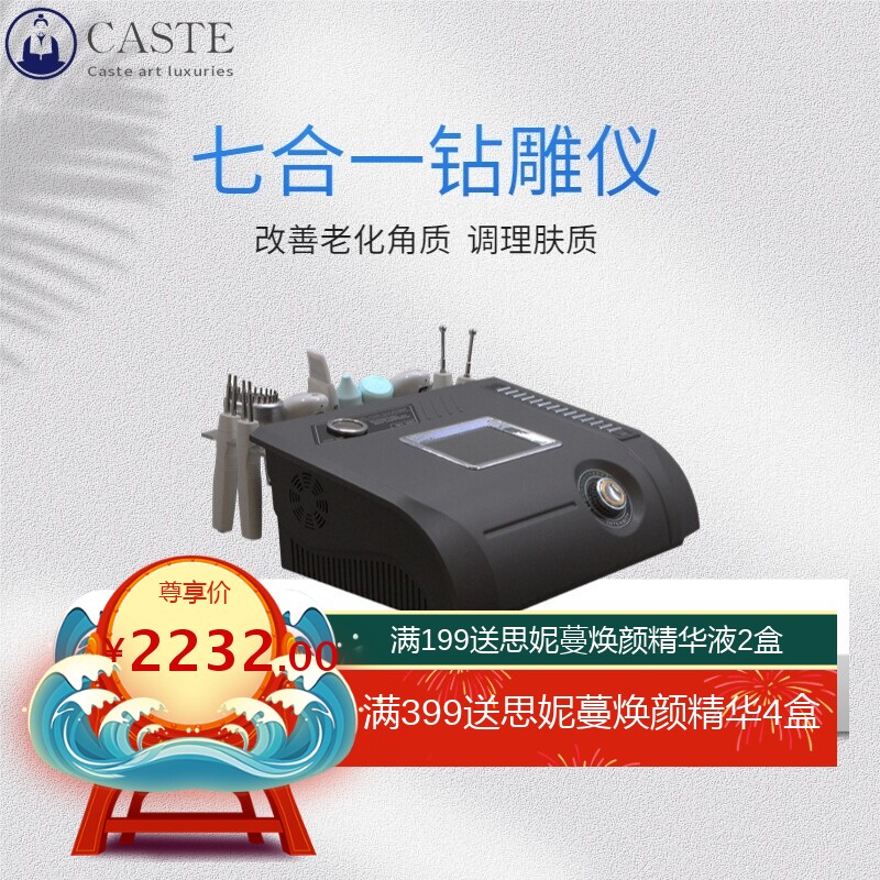 N97钻雕美肤清洁外贸彩光铲皮冷热锤 皮肤综合美容仪