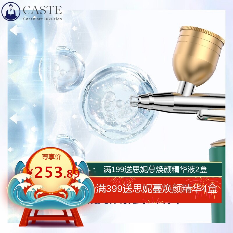 跨境注氧仪家用便携式补水仪导入充电高压喷雾美容仪小气泡助氧