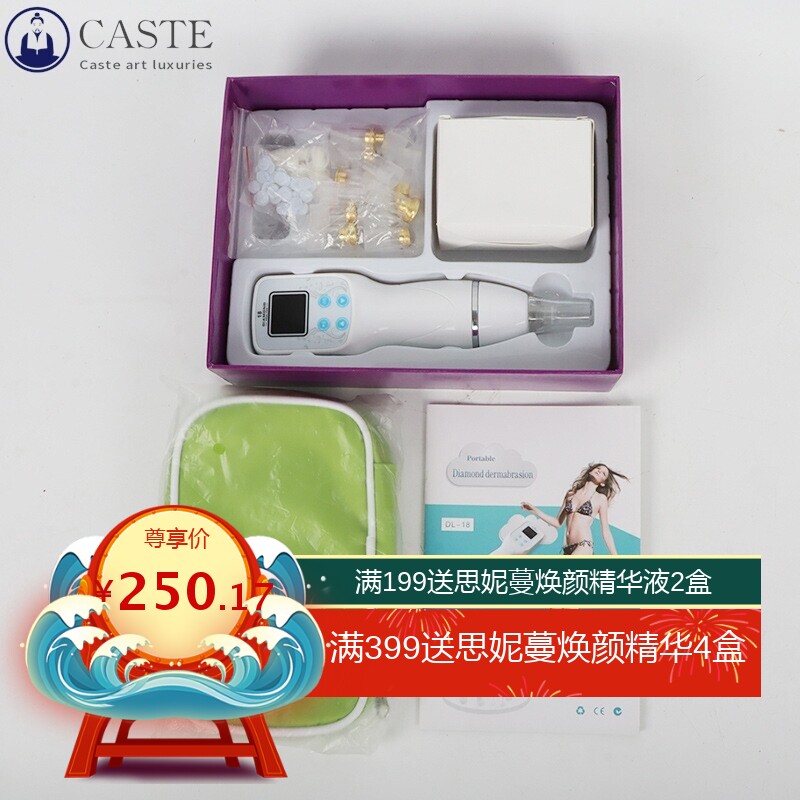 二代新电动洁面仪吸黑头美容提拉毛孔清洁器微液晶屏去黑头仪