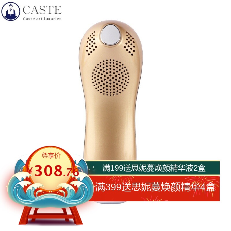 美容仪导入仪洁面导出导入仪冷热离子彩光家用微电流美容仪批厂家