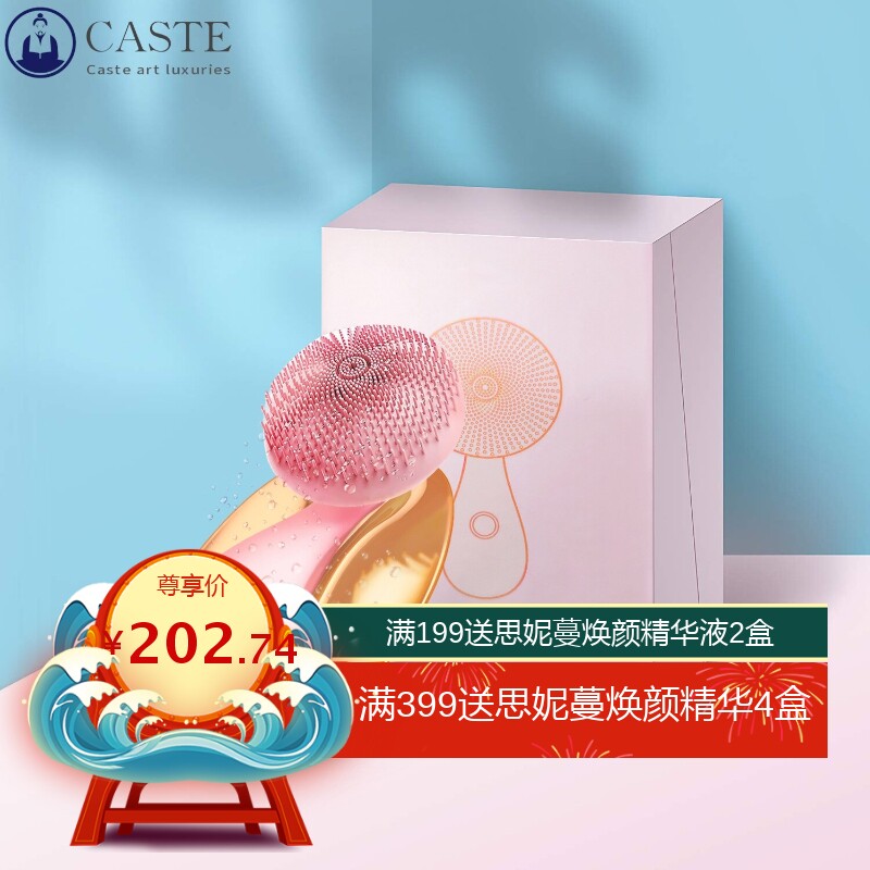 小如意电动洗脸刷家用面部清洁器旋转磁珠振动按摩仪硅胶洁面仪