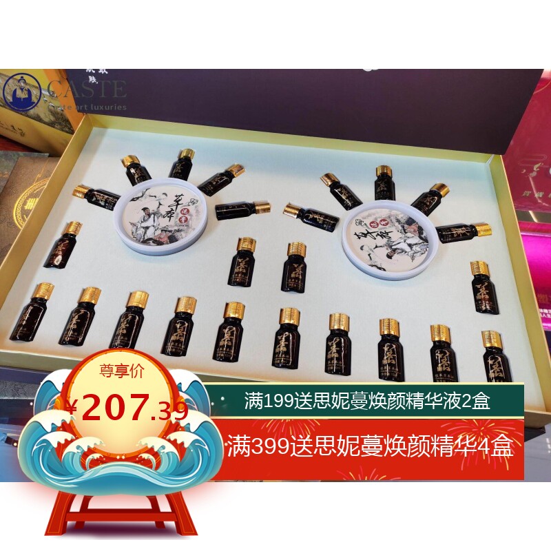 24次姜疗套盒24次精油发热泥灸全身通用肩颈美容院身体养生拓客套