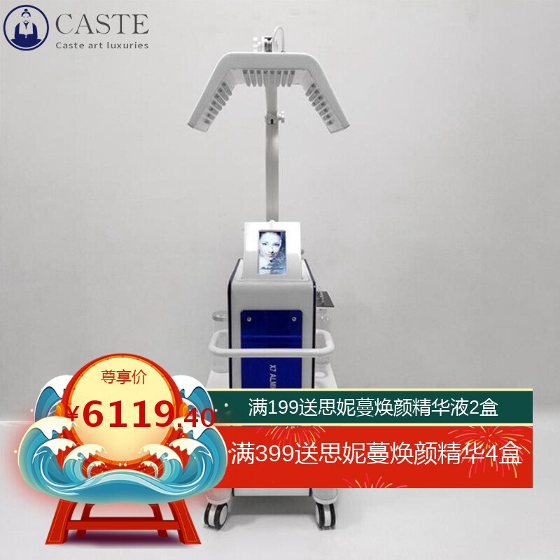 金科丽小气泡 X7综合管理仪 注氧补水清洁嫩肤黑珍珠综合管理仪器
