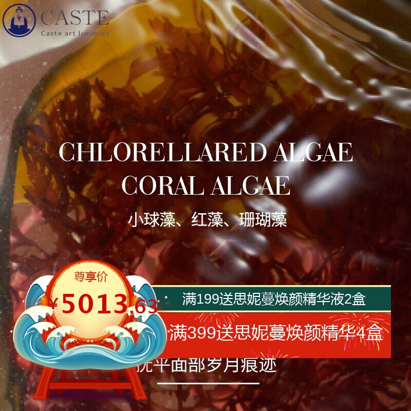 珍珠多肽抗皱套盒滋润补水胶原紧致淡纹美容精华护肤套