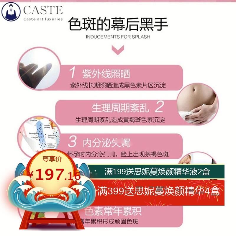 熊果苷精华 377靓肤细嫩毛孔紧致修护提亮肤色面部护肤化妆品加工