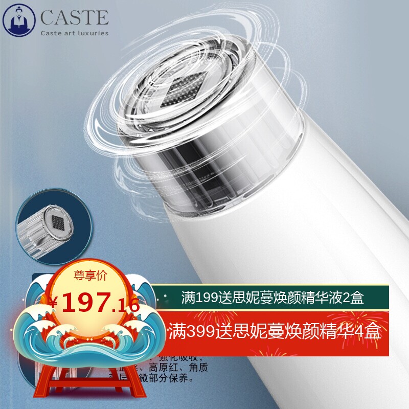 纳米纳晶美容仪家用中胚MTS无针水光仪美容院冻干粉导入美容仪器