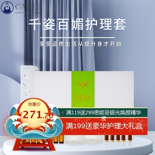 美容院按摩精油套裝 爆款 塑形美體緊致精油養(yǎng)生館SPA精油套盒